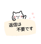 【丁寧な敬語】ねこのやわらか日常スタンプ（個別スタンプ：34）