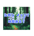 見て覚える韓国語と日本語付き（個別スタンプ：11）