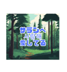 見て覚える韓国語と日本語付き（個別スタンプ：21）