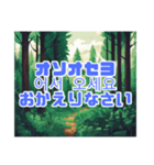 見て覚える韓国語と日本語付き（個別スタンプ：23）