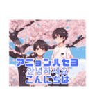 桜と可愛い少年たち☆韓国語と日本語付き（個別スタンプ：2）