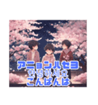 桜と可愛い少年たち☆韓国語と日本語付き（個別スタンプ：3）