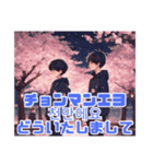 桜と可愛い少年たち☆韓国語と日本語付き（個別スタンプ：6）