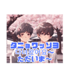 桜と可愛い少年たち☆韓国語と日本語付き（個別スタンプ：11）