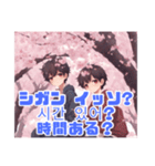 桜と可愛い少年たち☆韓国語と日本語付き（個別スタンプ：30）