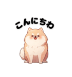 愛らしい犬スタンプ（個別スタンプ：7）