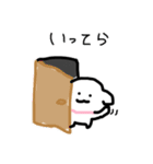 わんわんわんこちゃーん（個別スタンプ：1）