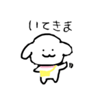わんわんわんこちゃーん（個別スタンプ：2）