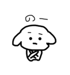 わんわんわんこちゃーん（個別スタンプ：4）