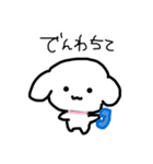 わんわんわんこちゃーん（個別スタンプ：7）