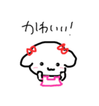 わんわんわんこちゃーん（個別スタンプ：11）