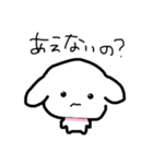 わんわんわんこちゃーん（個別スタンプ：12）