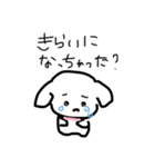 わんわんわんこちゃーん（個別スタンプ：14）