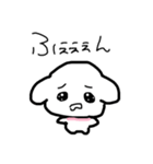 わんわんわんこちゃーん（個別スタンプ：15）