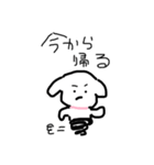 わんわんわんこちゃーん（個別スタンプ：16）