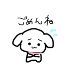 わんわんわんこちゃーん（個別スタンプ：18）