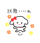 わんわんわんこちゃーん（個別スタンプ：19）