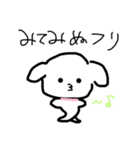わんわんわんこちゃーん（個別スタンプ：20）