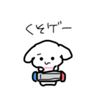 わんわんわんこちゃーん（個別スタンプ：21）