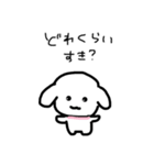 わんわんわんこちゃーん（個別スタンプ：23）