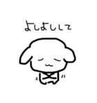 わんわんわんこちゃーん（個別スタンプ：25）