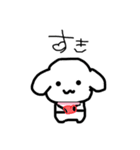 わんわんわんこちゃーん（個別スタンプ：27）