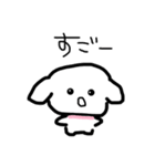わんわんわんこちゃーん（個別スタンプ：28）