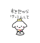 わんわんわんこちゃーん（個別スタンプ：31）
