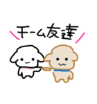 わんわんわんこちゃーん（個別スタンプ：33）