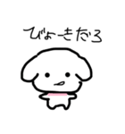 わんわんわんこちゃーん（個別スタンプ：34）