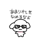 わんわんわんこちゃーん（個別スタンプ：36）
