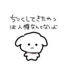 わんわんわんこちゃーん（個別スタンプ：37）