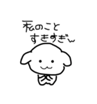 わんわんわんこちゃーん（個別スタンプ：38）