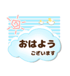 メッセージ ユニークで丁寧なあいさつ（個別スタンプ：17）