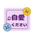 メッセージ ユニークで丁寧なあいさつ（個別スタンプ：24）