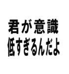 外国語の上手な使い方/ネタ・面白い・煽り（個別スタンプ：2）