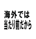 外国語の上手な使い方/ネタ・面白い・煽り（個別スタンプ：4）