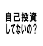 外国語の上手な使い方/ネタ・面白い・煽り（個別スタンプ：5）