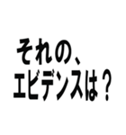 外国語の上手な使い方/ネタ・面白い・煽り（個別スタンプ：8）