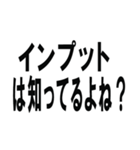 外国語の上手な使い方/ネタ・面白い・煽り（個別スタンプ：9）