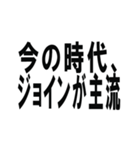 外国語の上手な使い方/ネタ・面白い・煽り（個別スタンプ：11）