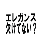 外国語の上手な使い方/ネタ・面白い・煽り（個別スタンプ：12）