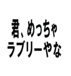 外国語の上手な使い方/ネタ・面白い・煽り（個別スタンプ：15）