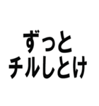 外国語の上手な使い方/ネタ・面白い・煽り（個別スタンプ：17）