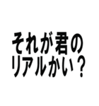 外国語の上手な使い方/ネタ・面白い・煽り（個別スタンプ：19）