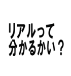 外国語の上手な使い方/ネタ・面白い・煽り（個別スタンプ：20）