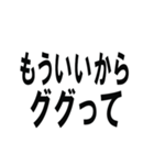 外国語の上手な使い方/ネタ・面白い・煽り（個別スタンプ：24）