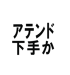 外国語の上手な使い方/ネタ・面白い・煽り（個別スタンプ：28）