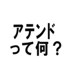 外国語の上手な使い方/ネタ・面白い・煽り（個別スタンプ：29）