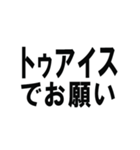 外国語の上手な使い方/ネタ・面白い・煽り（個別スタンプ：30）